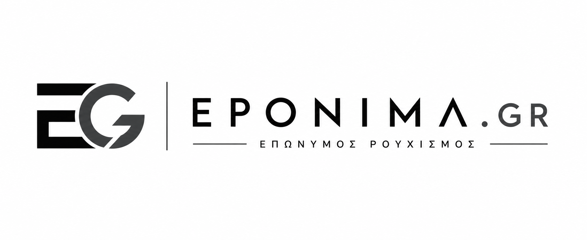 Eponima.gr